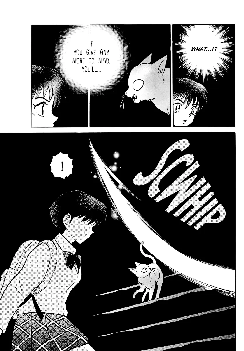 Read Mao  Manga chapter 41 image 12 on Lezhin