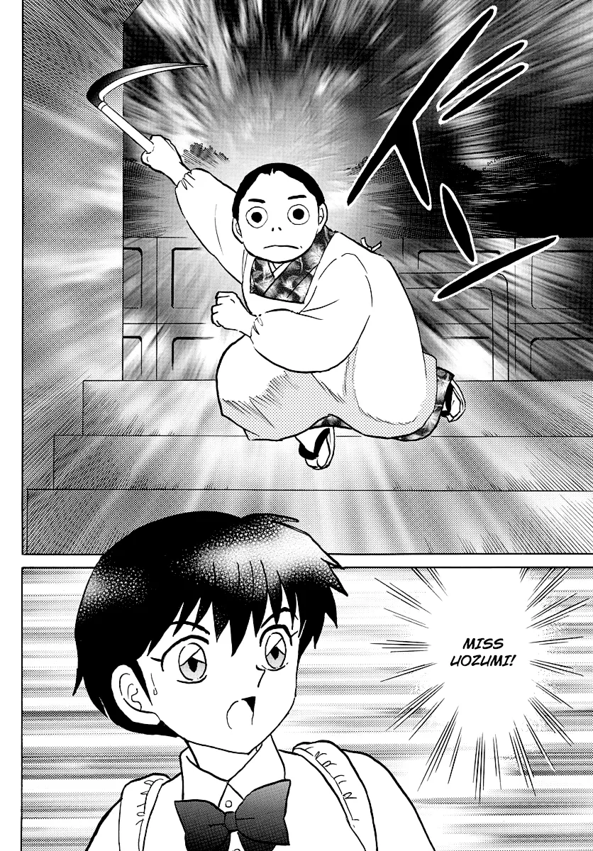 Read Mao  Manga chapter 41 image 13 on Lezhin