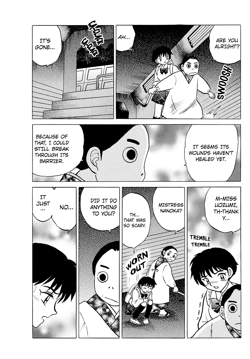 Read Mao  Manga chapter 41 image 14 on Lezhin