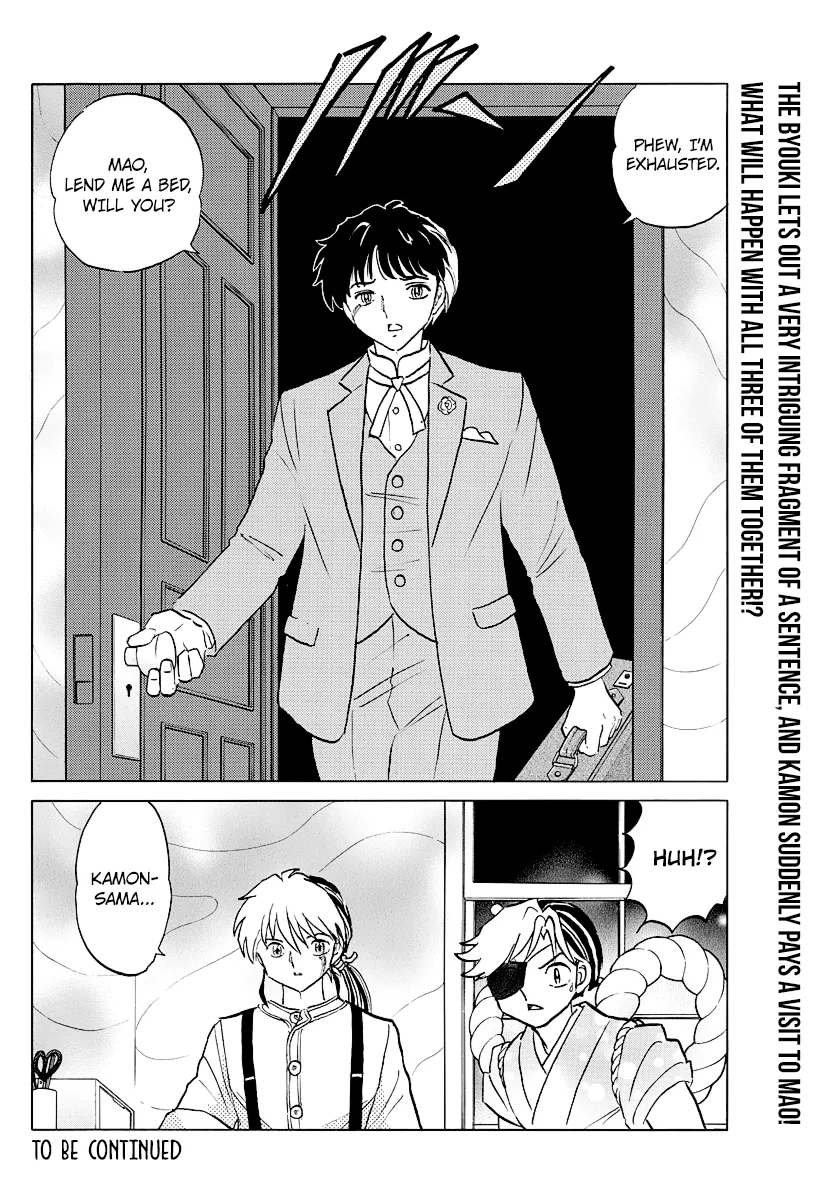 Read Mao  Manga chapter 41 image 17 on Lezhin