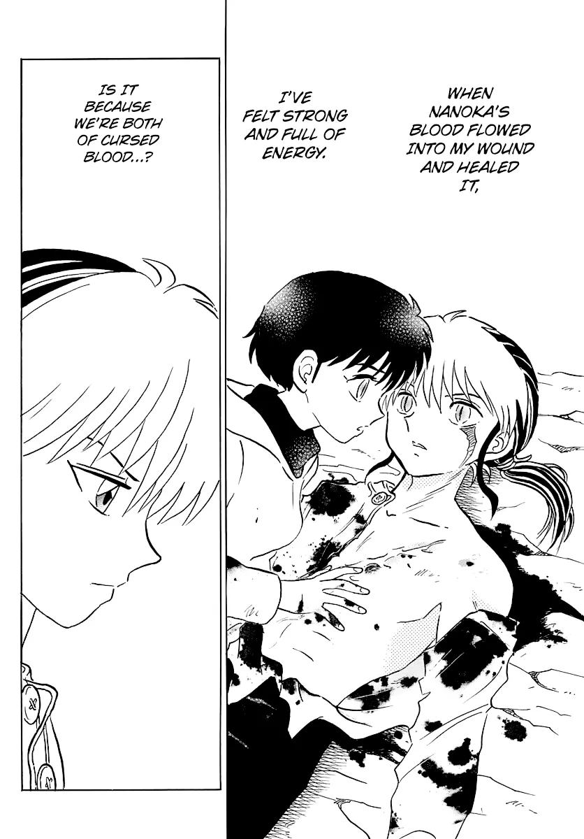 Read Mao  Manga chapter 41 image 3 on Lezhin