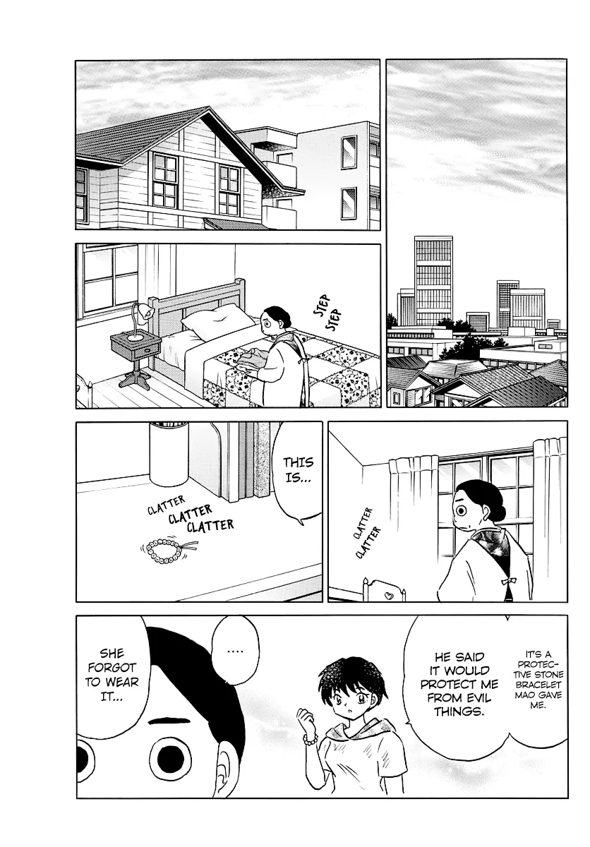 Read Mao  Manga chapter 41 image 4 on Lezhin