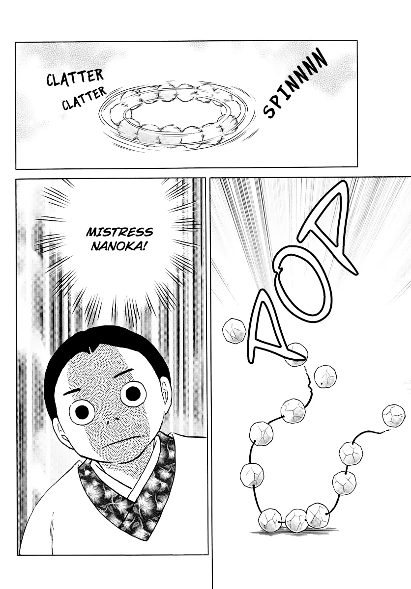 Read Mao  Manga chapter 41 image 5 on Lezhin