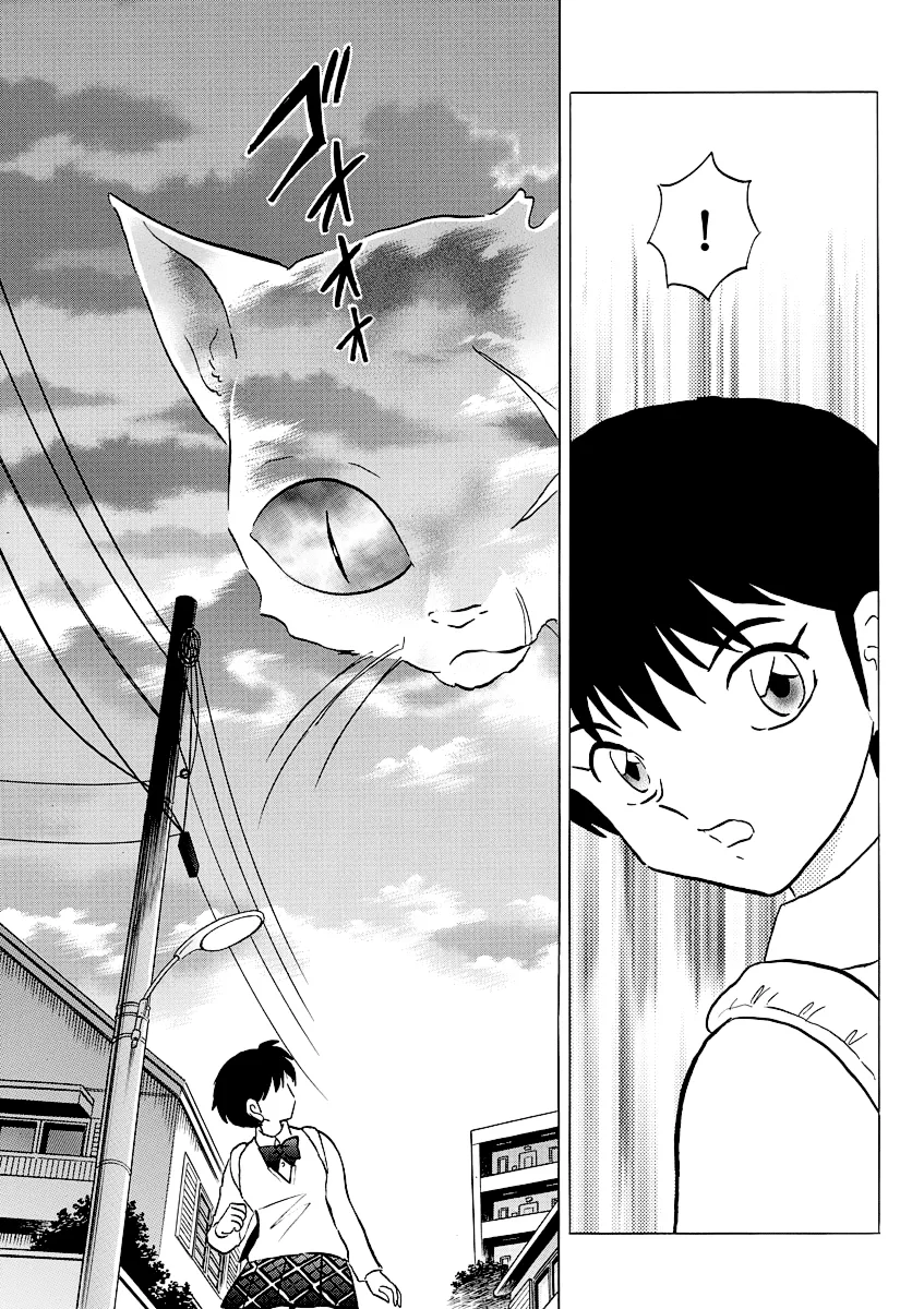 Read Mao  Manga chapter 41 image 6 on Lezhin