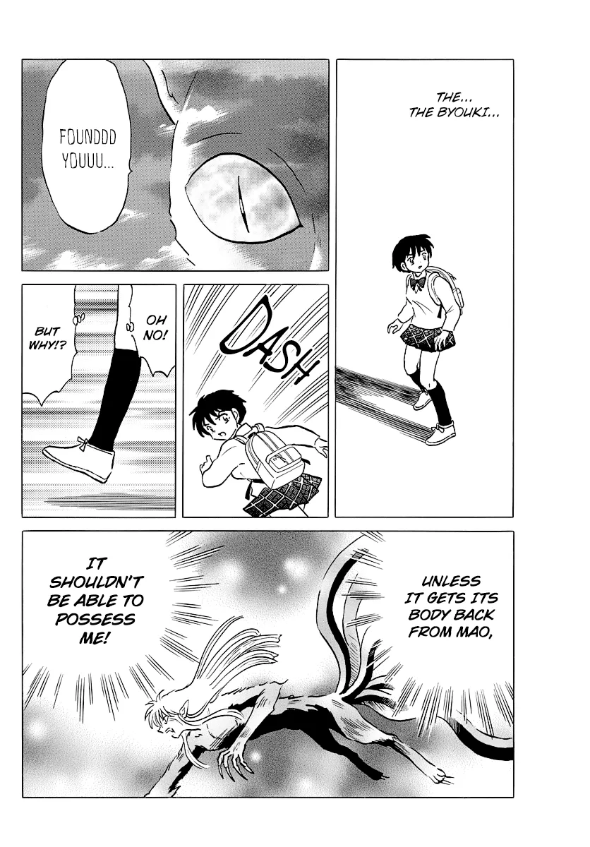 Read Mao  Manga chapter 41 image 7 on Lezhin