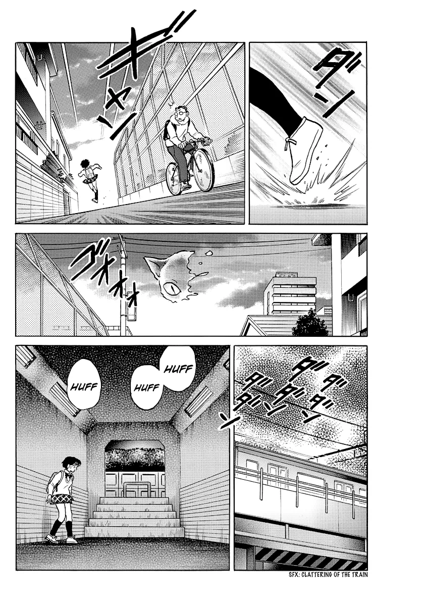 Read Mao  Manga chapter 41 image 9 on Lezhin