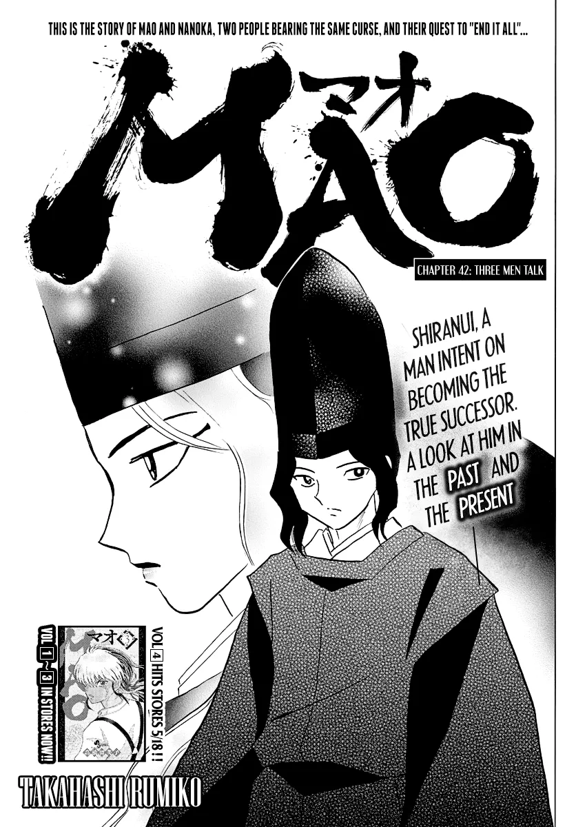 Read Mao  Manga chapter 42 image 0 on Lezhin