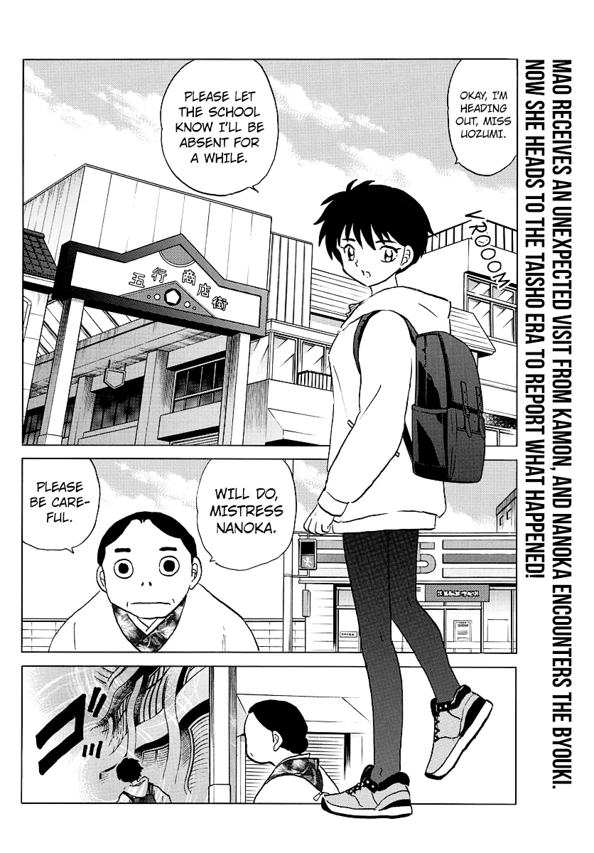 Read Mao  Manga chapter 42 image 1 on Lezhin