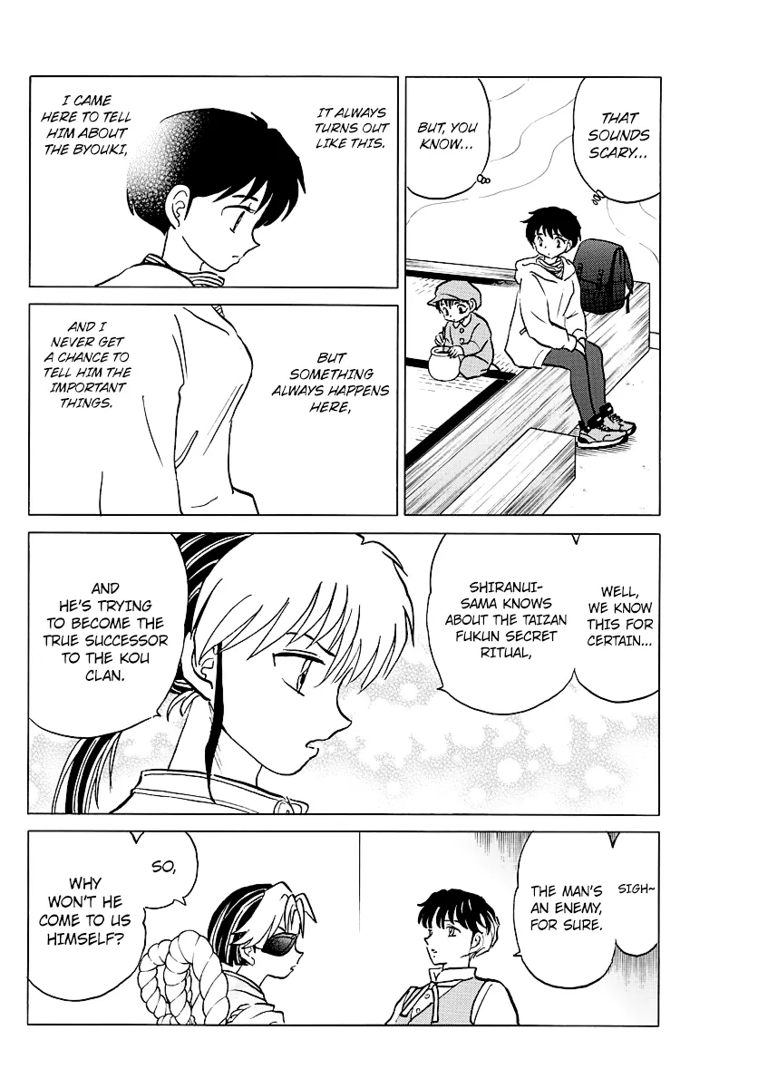 Read Mao  Manga chapter 42 image 11 on Lezhin