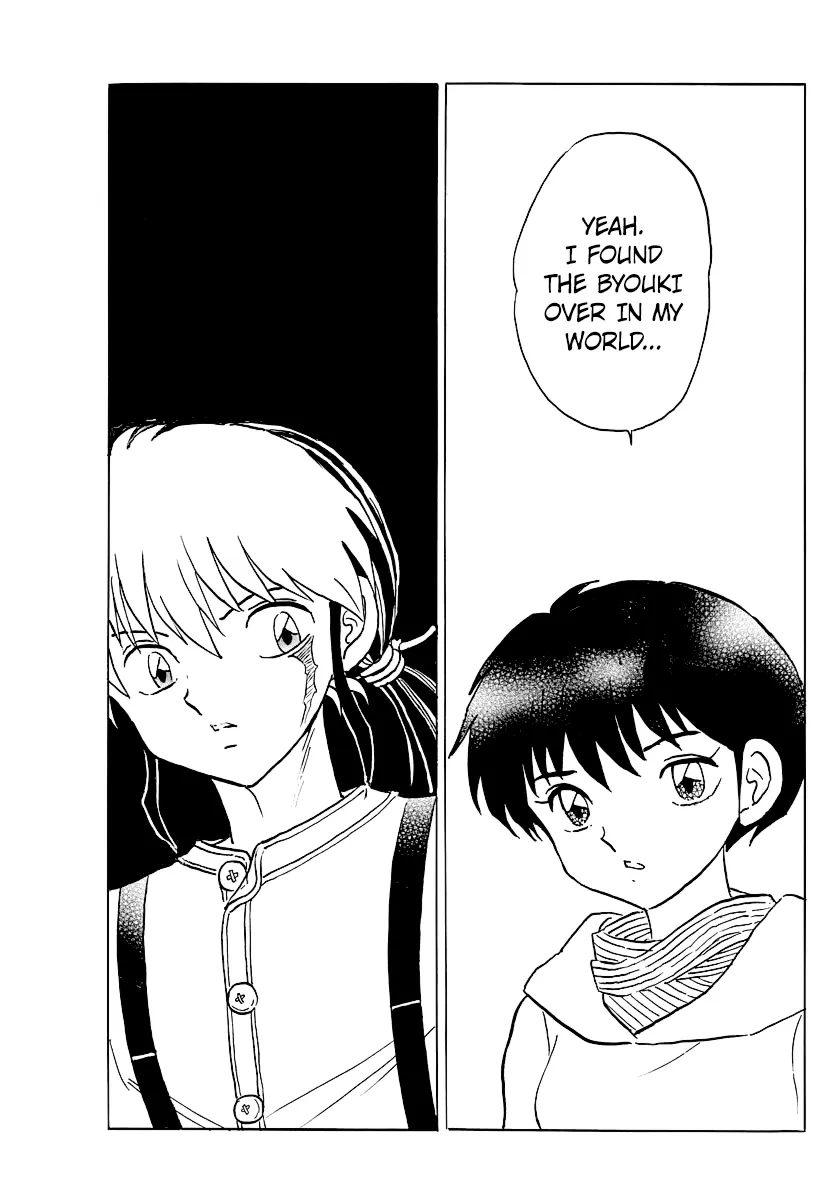Read Mao  Manga chapter 42 image 14 on Lezhin
