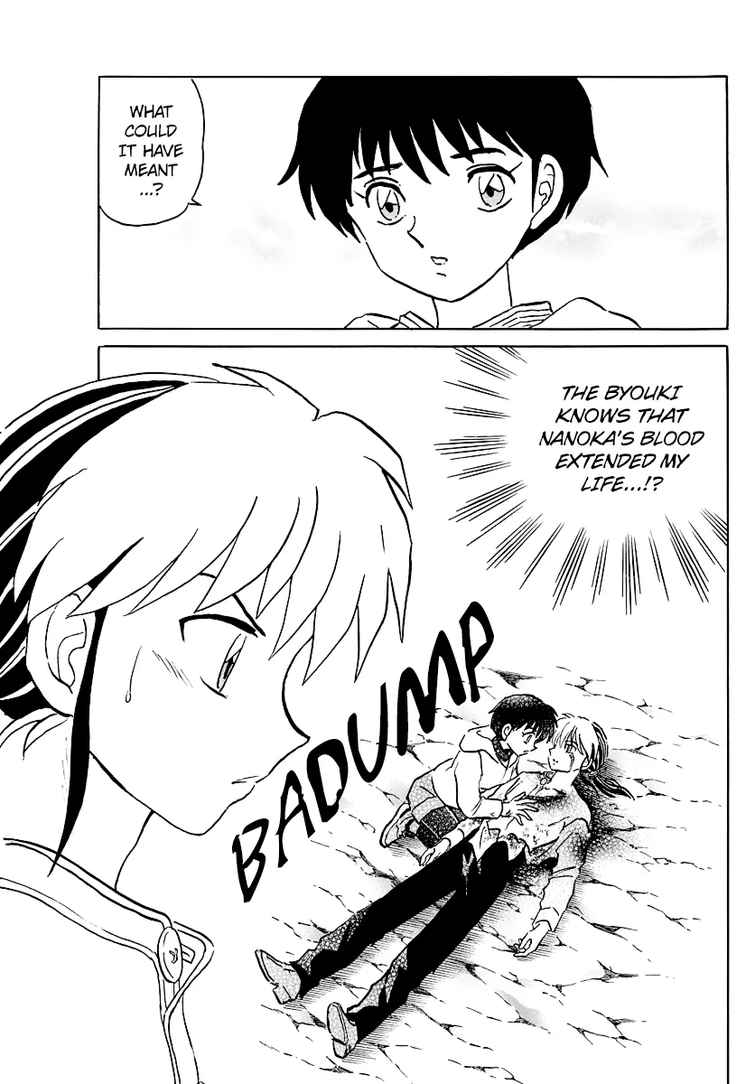 Read Mao  Manga chapter 42 image 16 on Lezhin