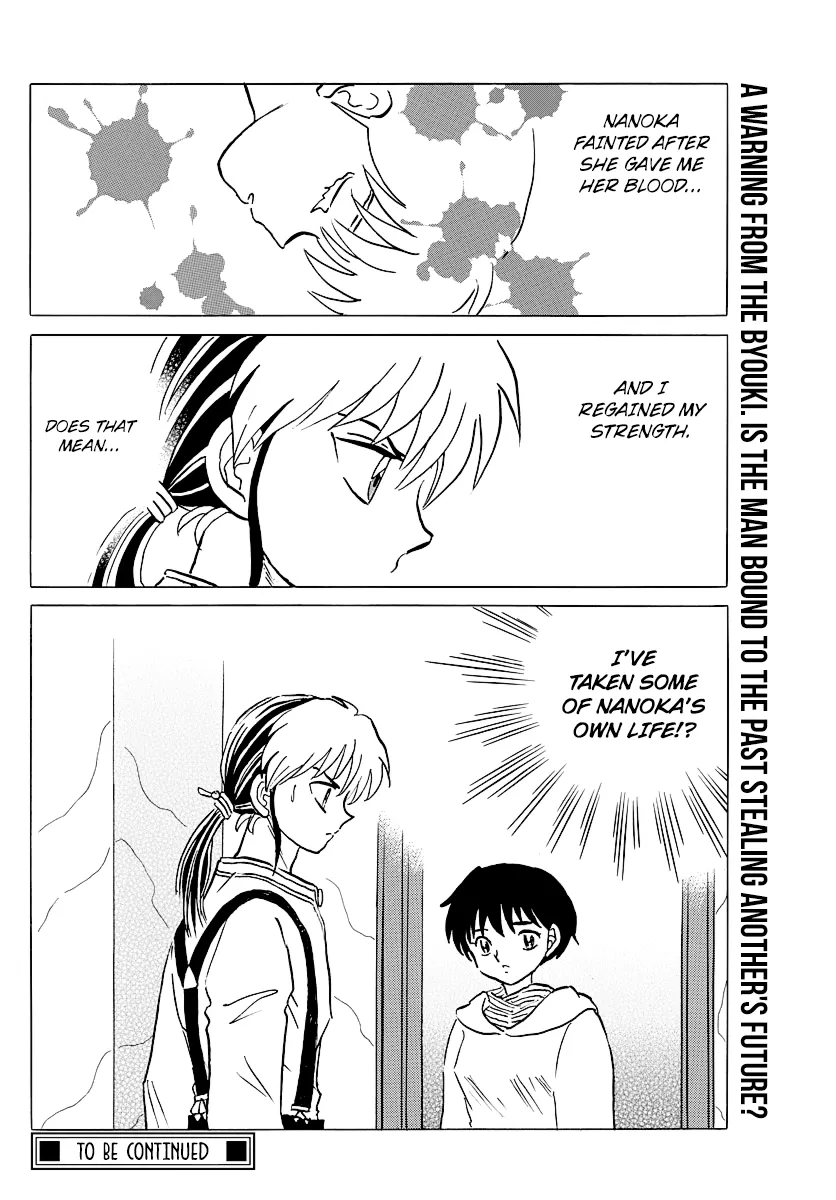 Read Mao  Manga chapter 42 image 17 on Lezhin