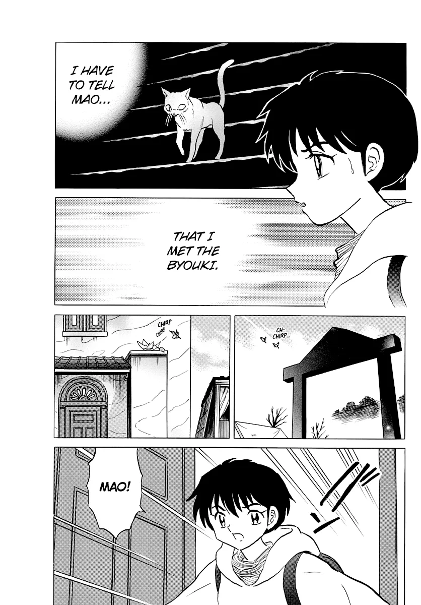 Read Mao  Manga chapter 42 image 2 on Lezhin