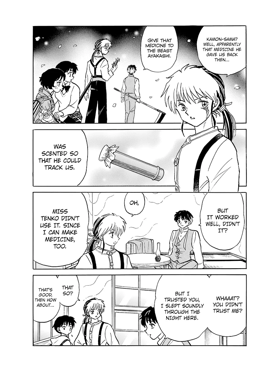 Read Mao  Manga chapter 42 image 4 on Lezhin