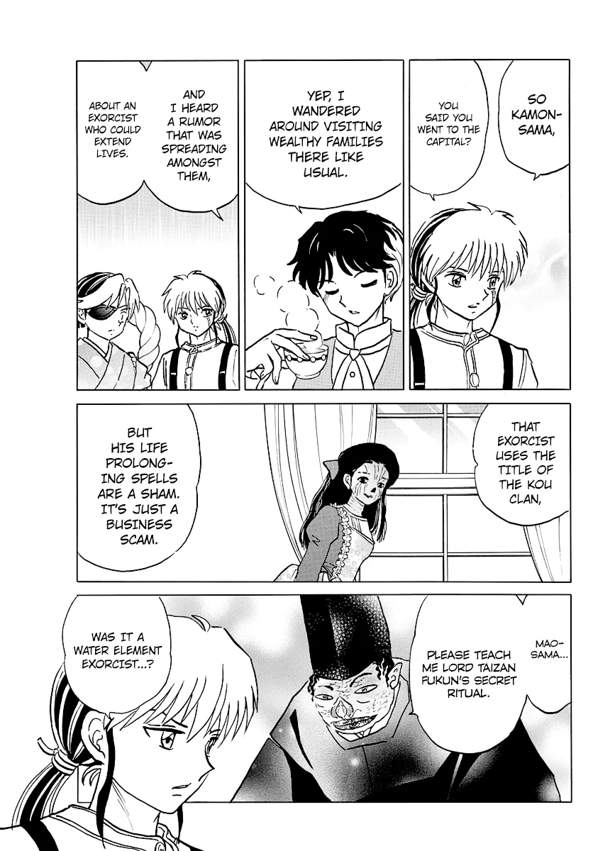 Read Mao  Manga chapter 42 image 6 on Lezhin