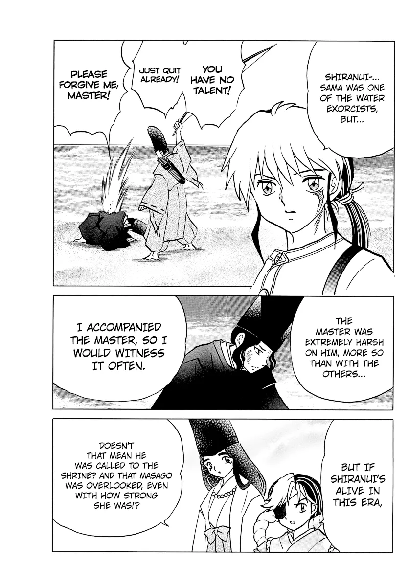 Read Mao  Manga chapter 42 image 8 on Lezhin