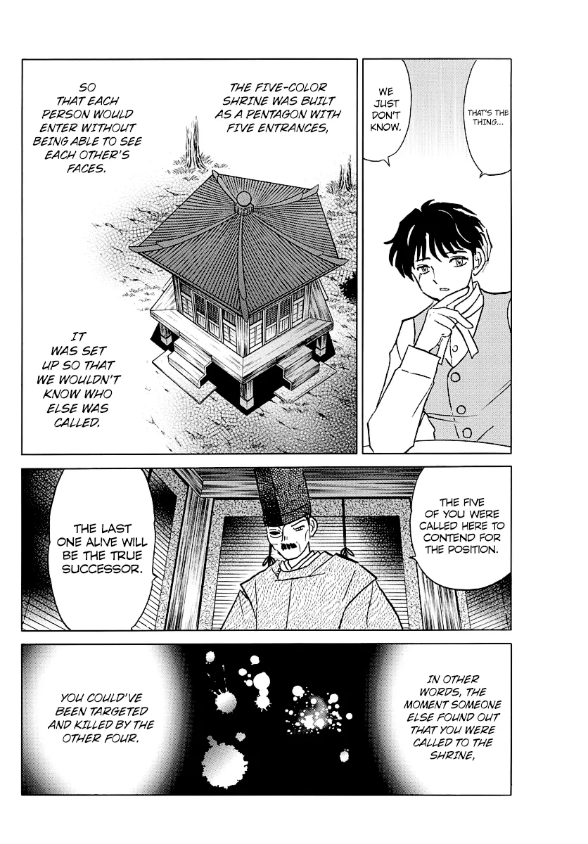 Read Mao  Manga chapter 42 image 9 on Lezhin