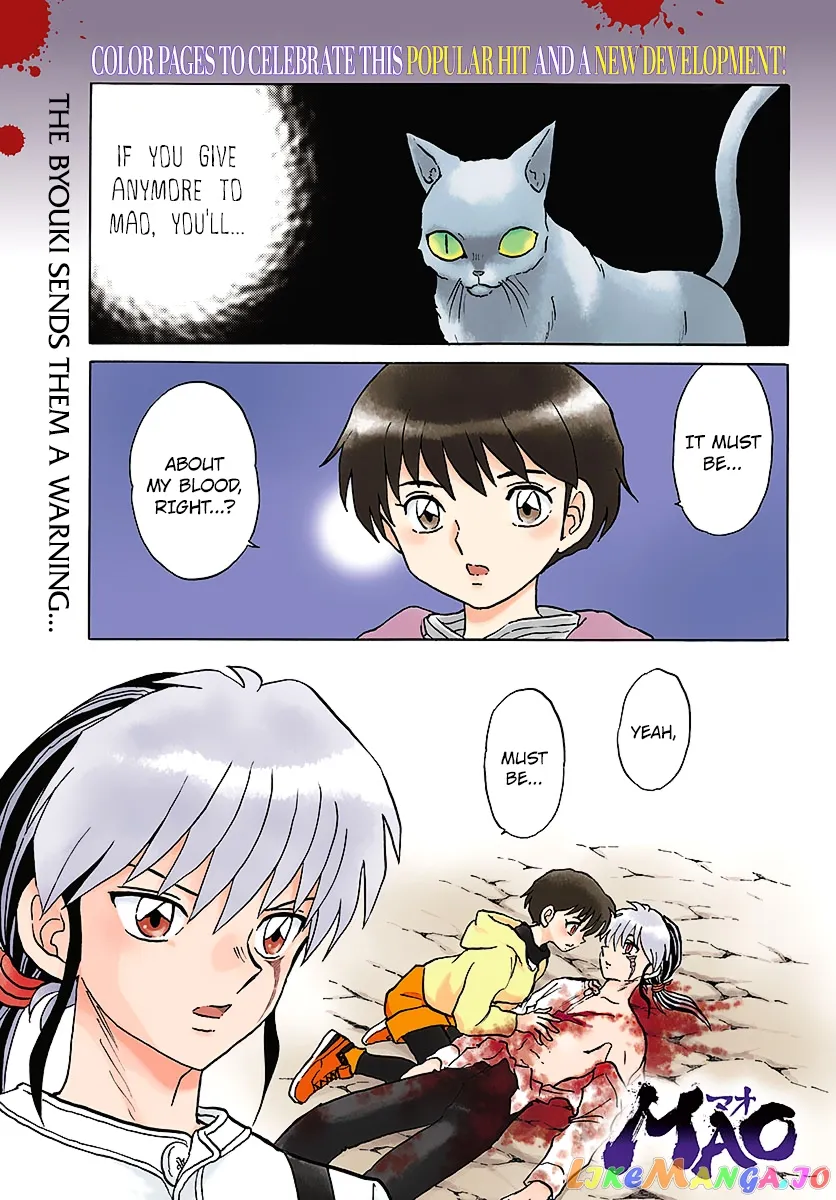 Read Mao  Manga chapter 43 image 0 on Lezhin