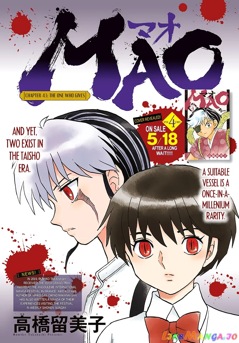 Read Mao  Manga chapter 43 image 1 on Lezhin