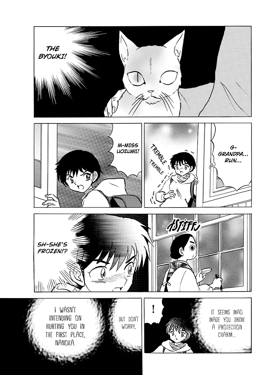 Read Mao  Manga chapter 43 image 11 on Lezhin