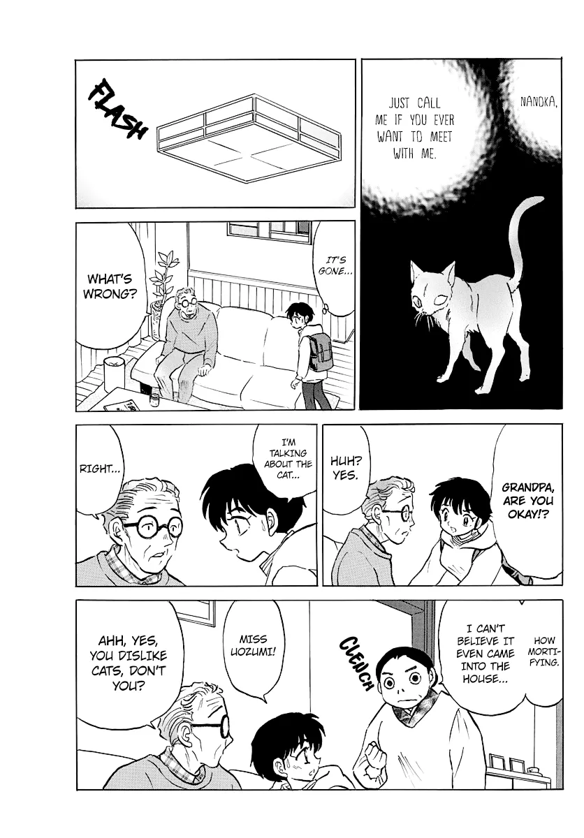 Read Mao  Manga chapter 43 image 13 on Lezhin