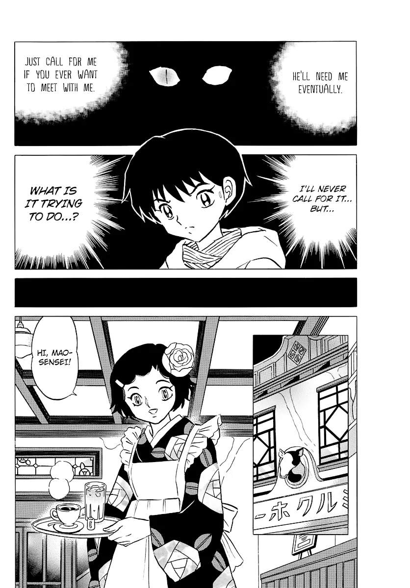 Read Mao  Manga chapter 43 image 14 on Lezhin