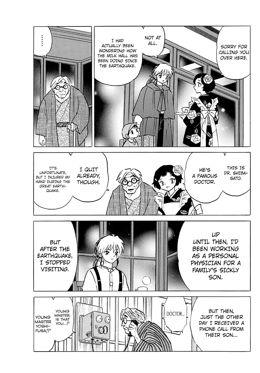 Read Mao  Manga chapter 43 image 15 on Lezhin