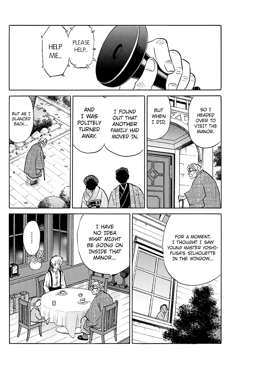 Read Mao  Manga chapter 43 image 16 on Lezhin