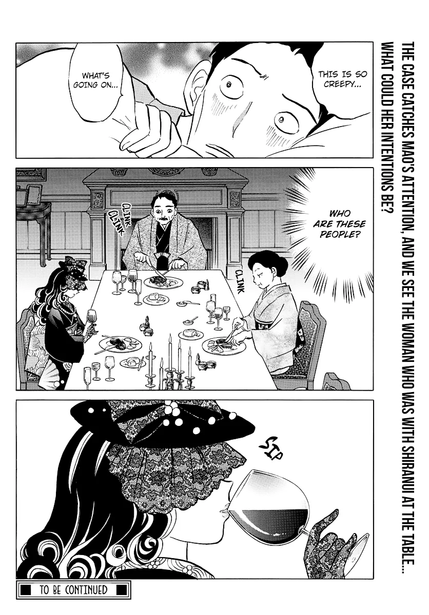 Read Mao  Manga chapter 43 image 18 on Lezhin