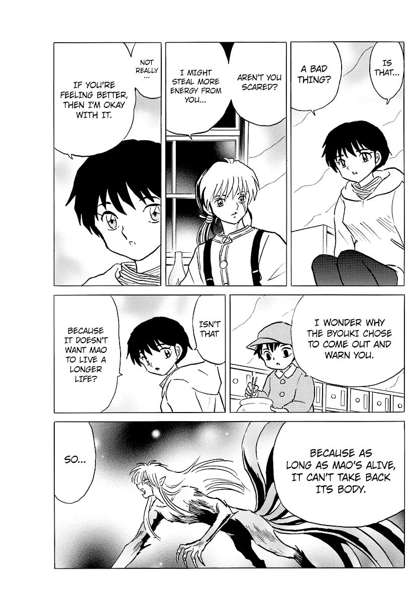 Read Mao  Manga chapter 43 image 3 on Lezhin
