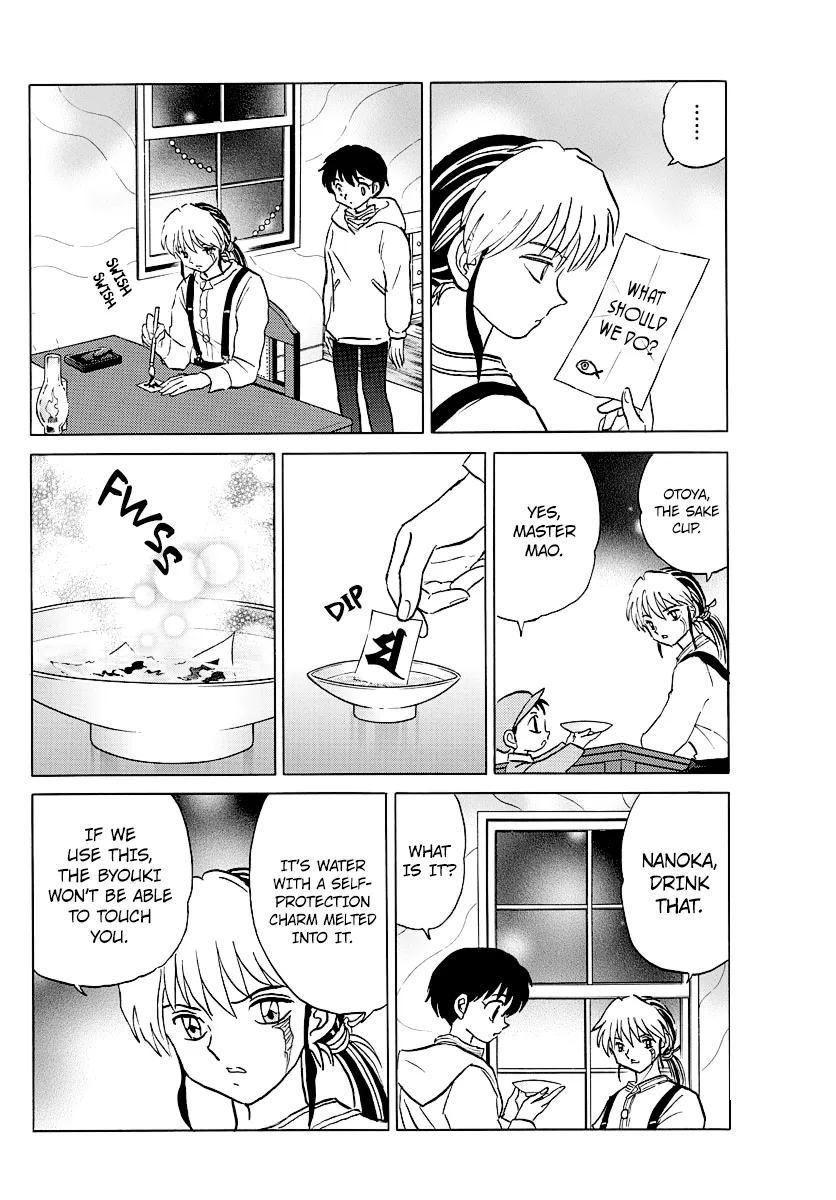 Read Mao  Manga chapter 43 image 6 on Lezhin