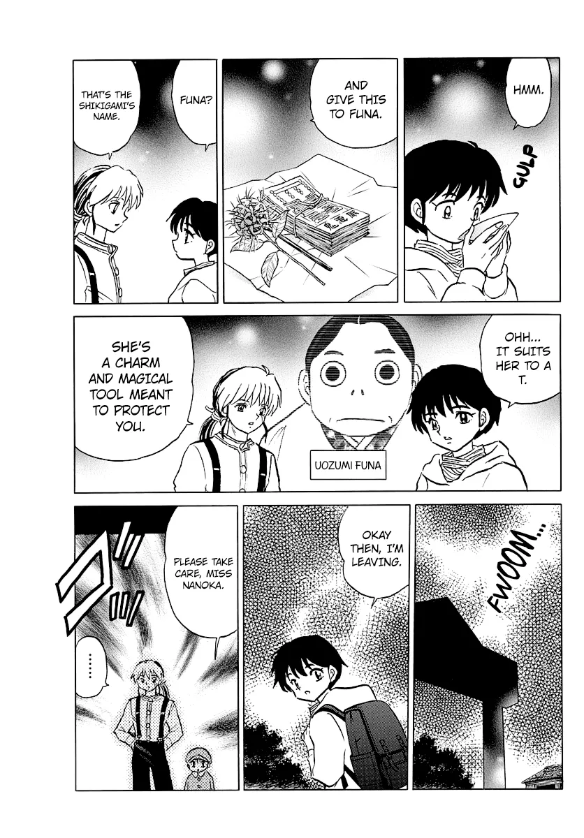 Read Mao  Manga chapter 43 image 7 on Lezhin