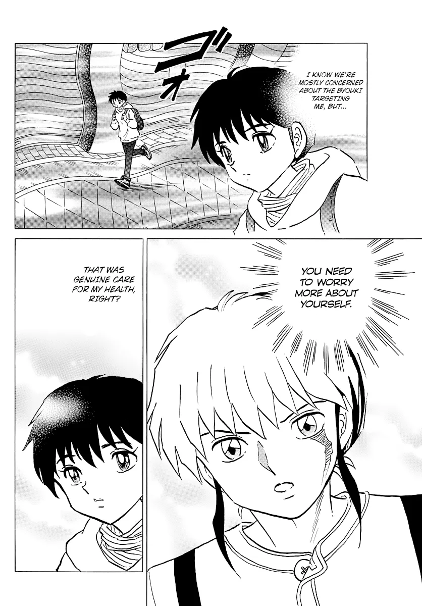 Read Mao  Manga chapter 43 image 8 on Lezhin