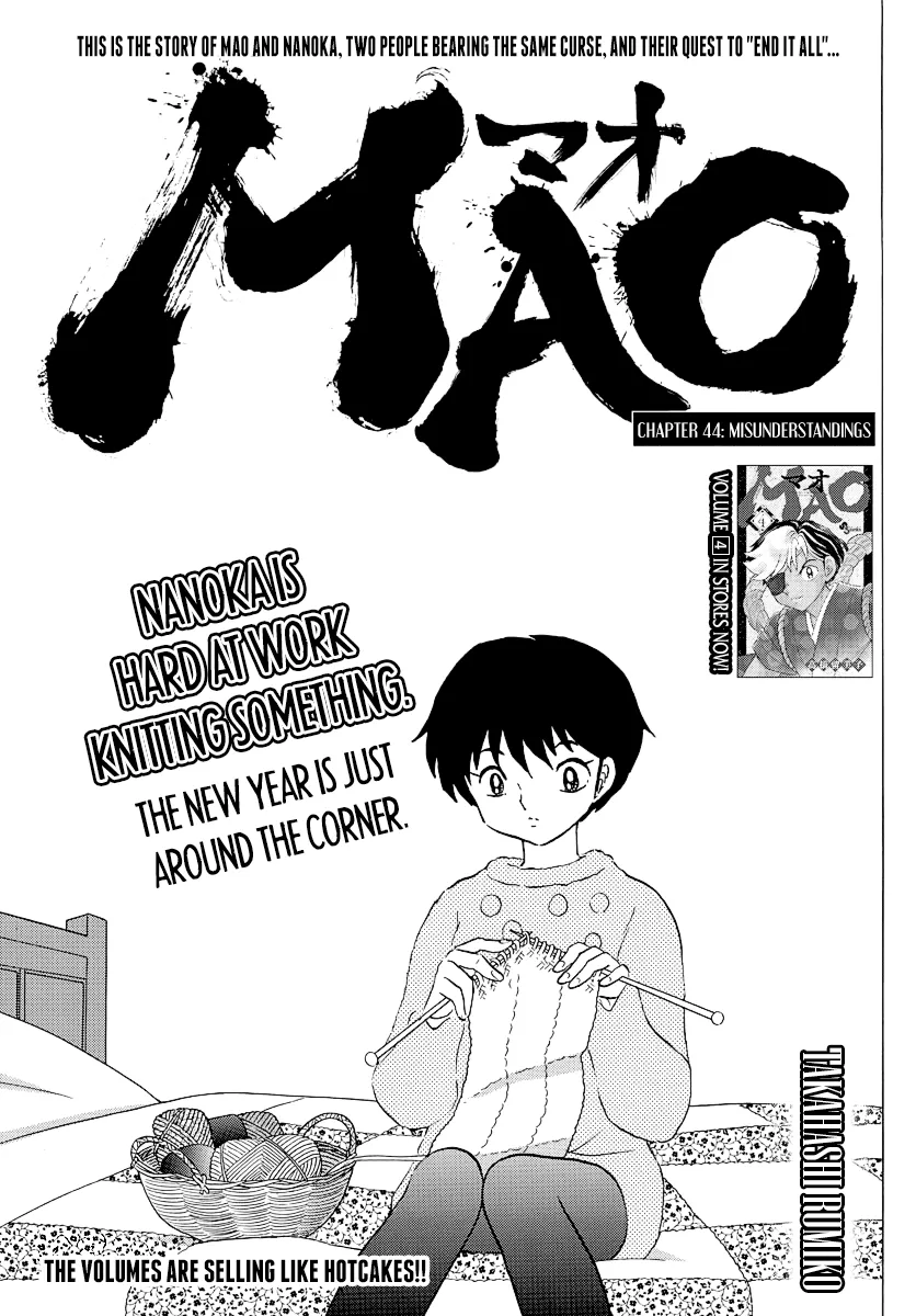 Read Mao  Manga chapter 44 image 0 on Lezhin
