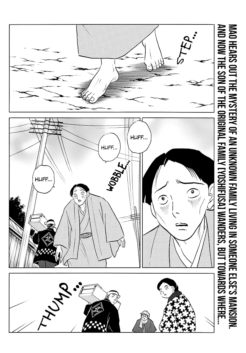 Read Mao  Manga chapter 44 image 1 on Lezhin