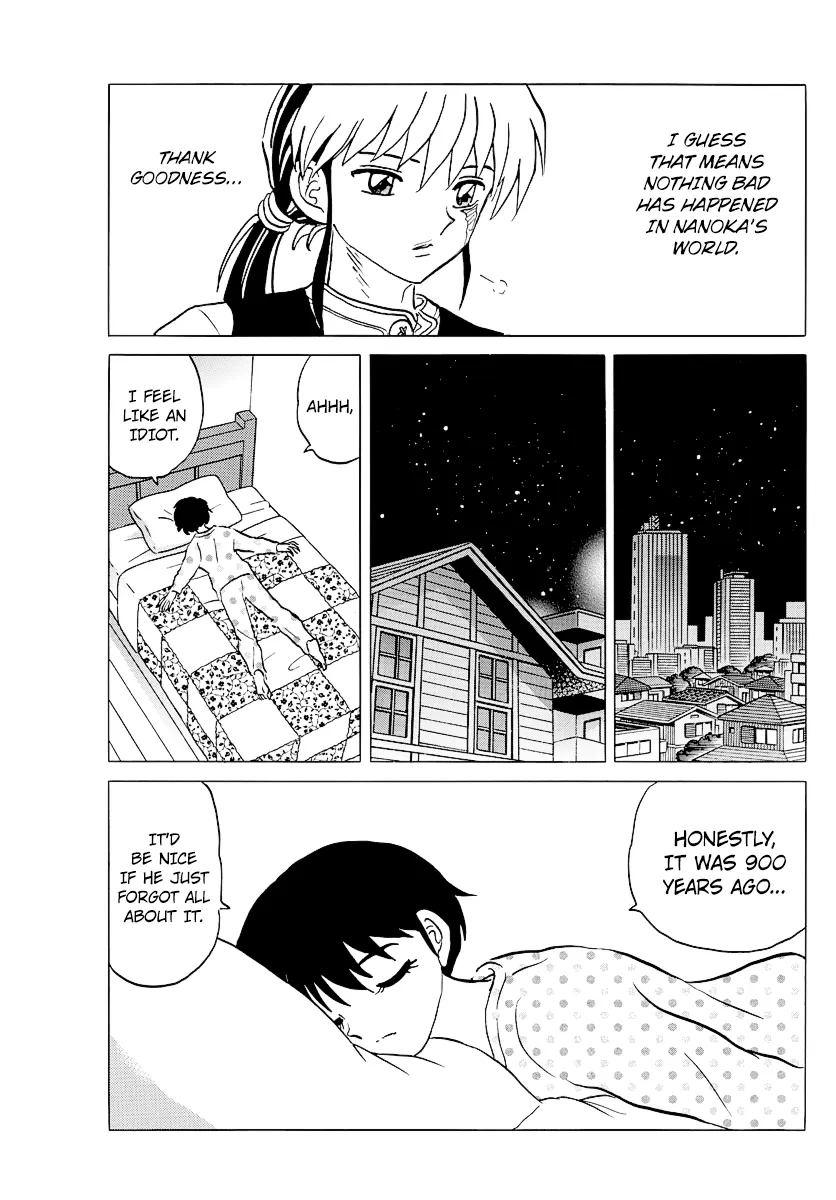 Read Mao  Manga chapter 44 image 14 on Lezhin