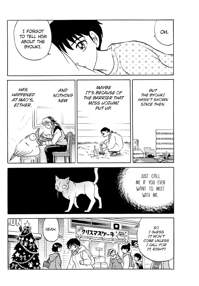 Read Mao  Manga chapter 44 image 15 on Lezhin