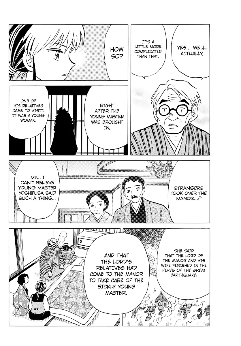Read Mao  Manga chapter 44 image 3 on Lezhin