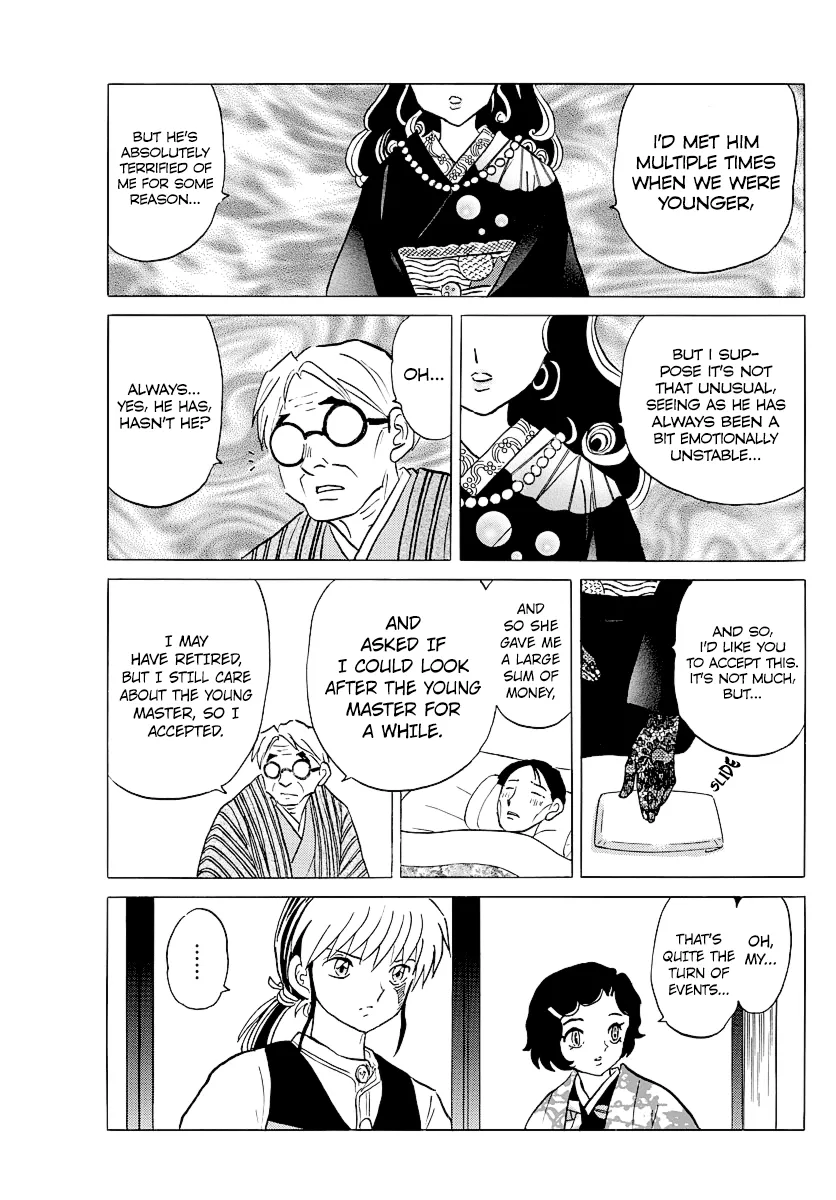 Read Mao  Manga chapter 44 image 4 on Lezhin