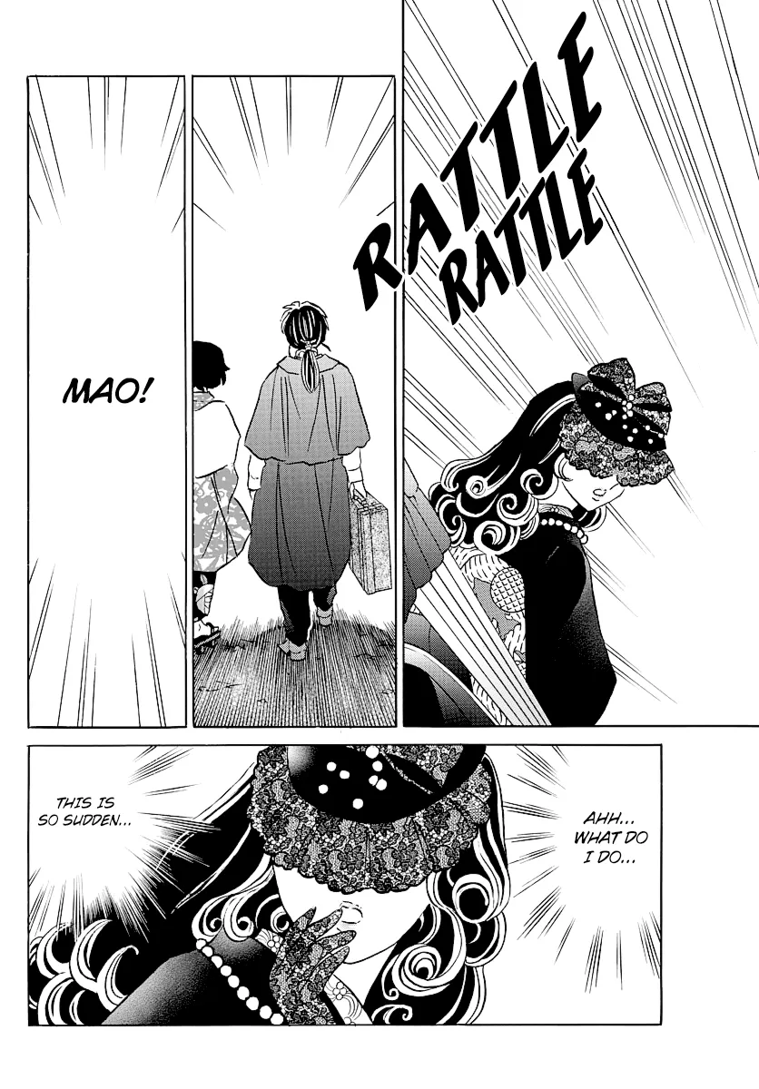 Read Mao  Manga chapter 44 image 7 on Lezhin