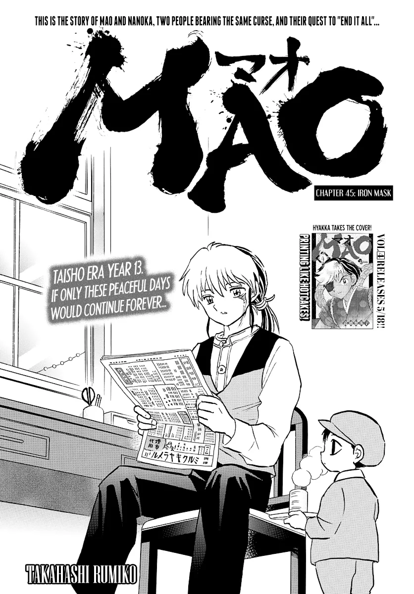 Read Mao  Manga chapter 45 image 0 on Lezhin