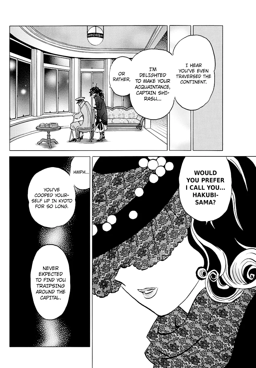 Read Mao  Manga chapter 45 image 11 on Lezhin