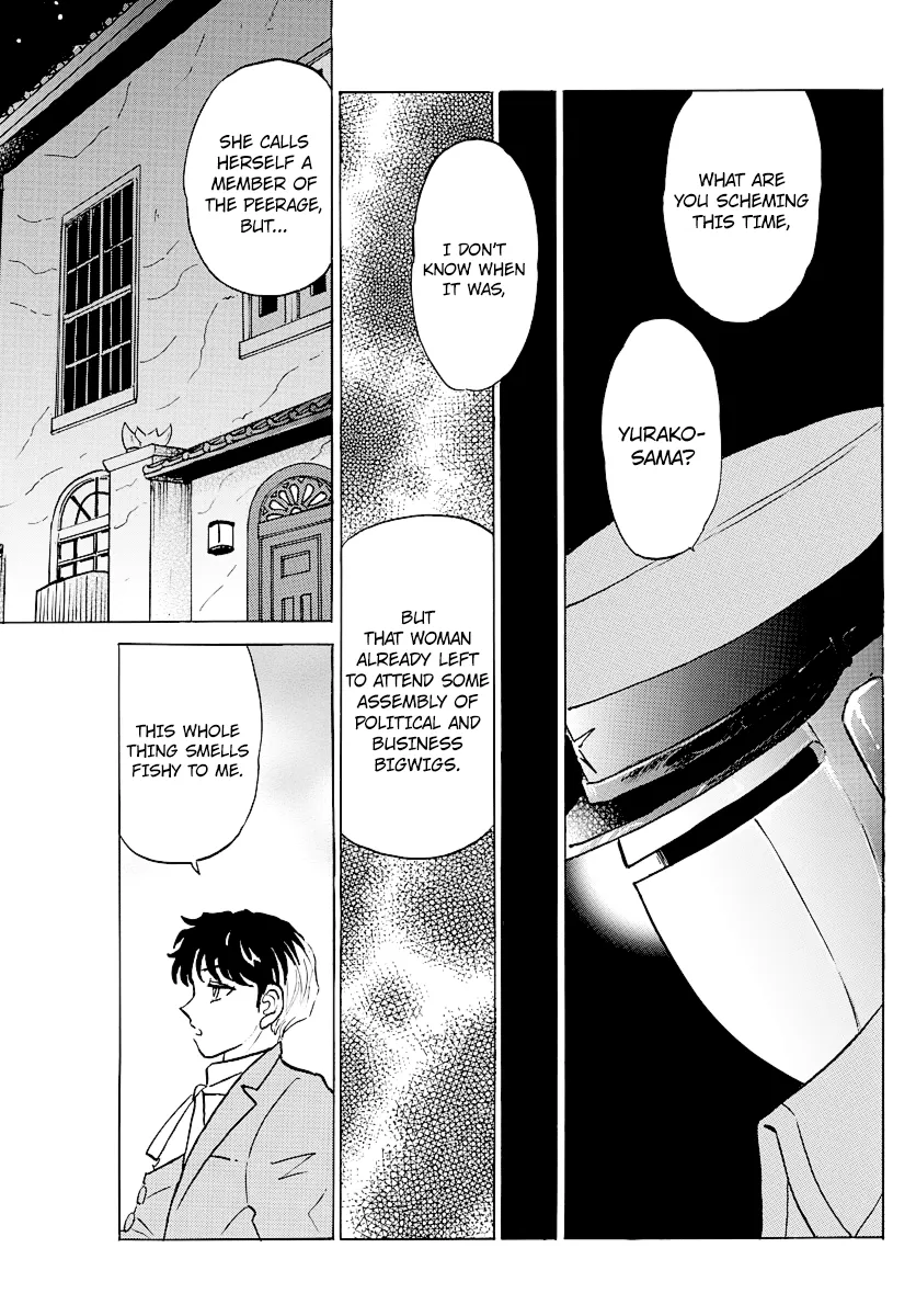Read Mao  Manga chapter 45 image 12 on Lezhin