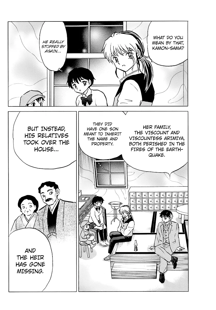 Read Mao  Manga chapter 45 image 13 on Lezhin