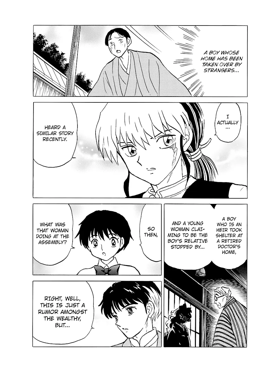 Read Mao  Manga chapter 45 image 14 on Lezhin