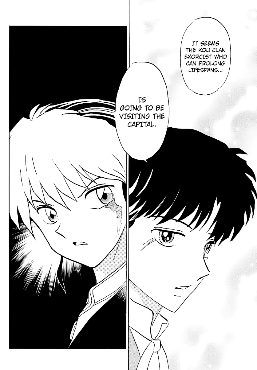 Read Mao  Manga chapter 45 image 15 on Lezhin