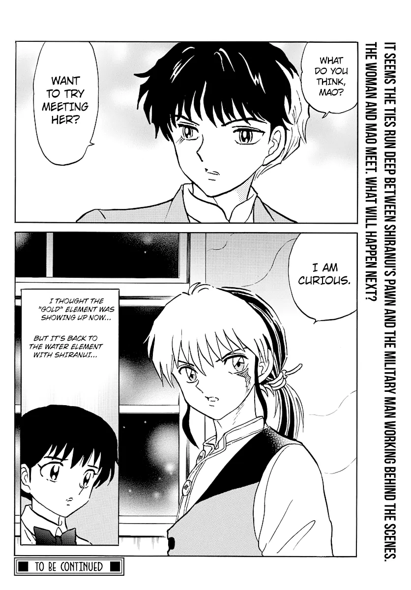 Read Mao  Manga chapter 45 image 17 on Lezhin