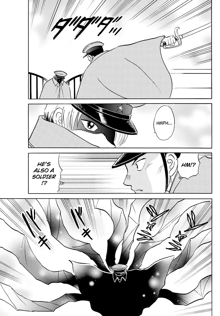Read Mao  Manga chapter 45 image 2 on Lezhin