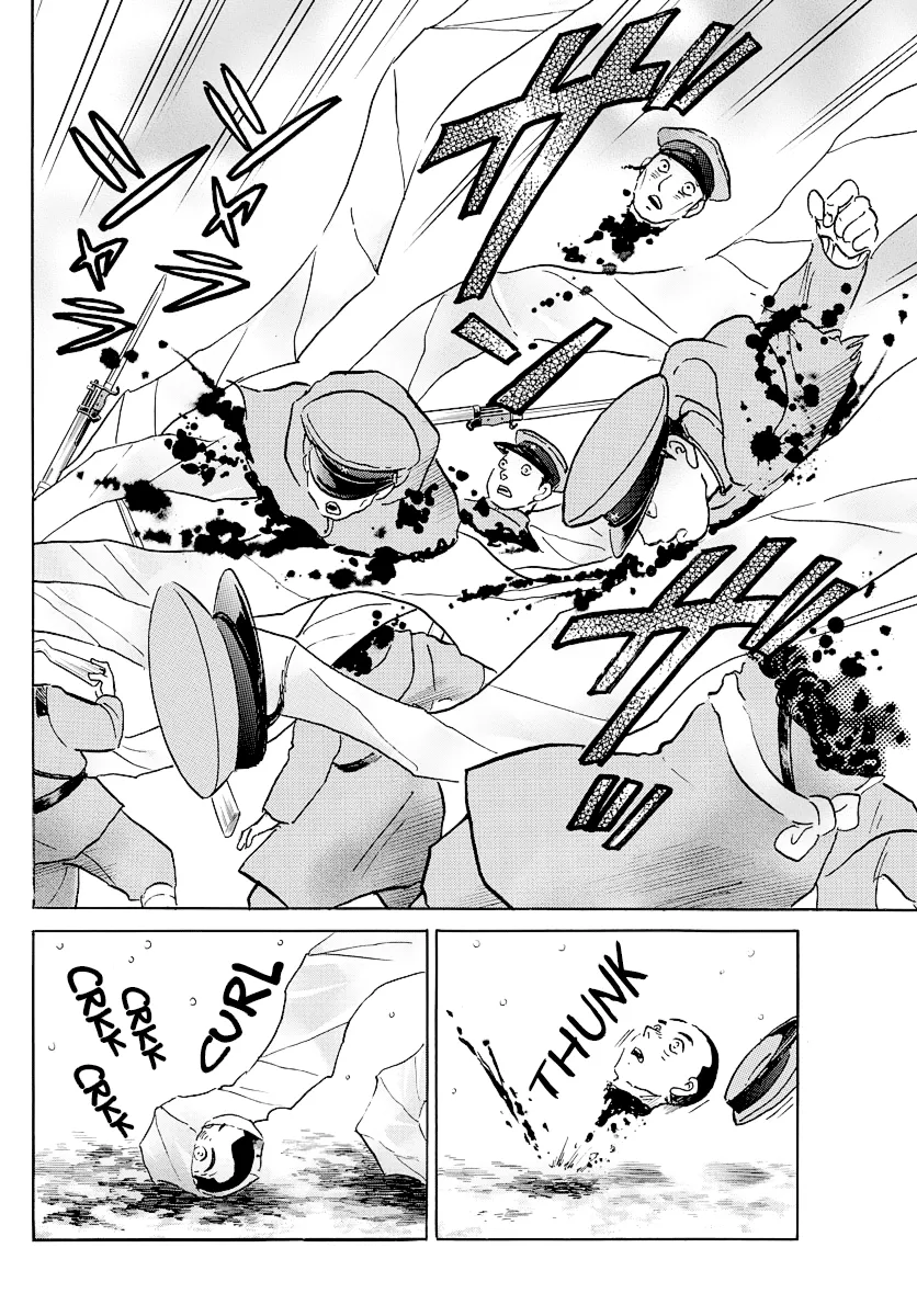 Read Mao  Manga chapter 45 image 3 on Lezhin