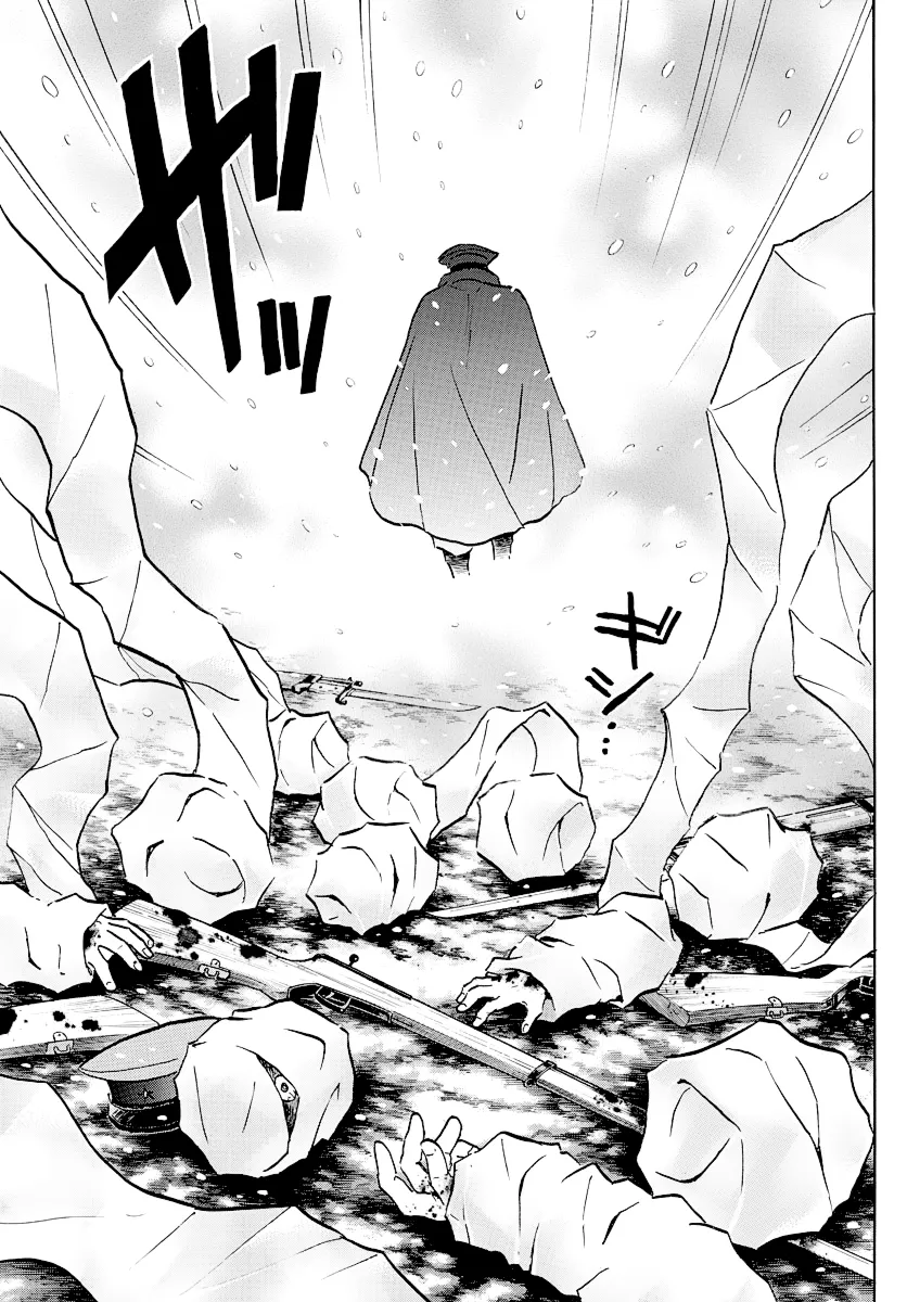 Read Mao  Manga chapter 45 image 4 on Lezhin